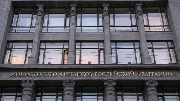 Минфин разместил на безлимитном аукционе ОФЗ на 74,165 млрд рублей