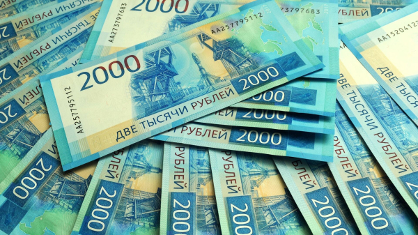 АСВ: вкладчики Таврического банка с начала выплат получили 52,7 млрд рублей