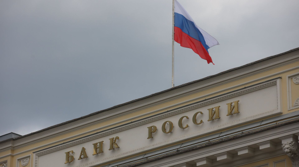 Набиуллина: ЦБ готов рассмотреть создание альтернативной платежной системы